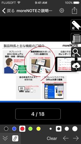 moreNOTE 5のおすすめ画像4