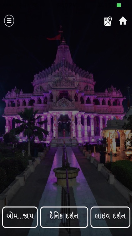 Somnath Yatra-First Jyotirling