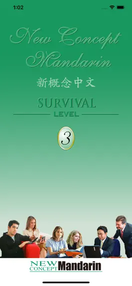 Game screenshot Chinese Video Course-Survival3 mod apk