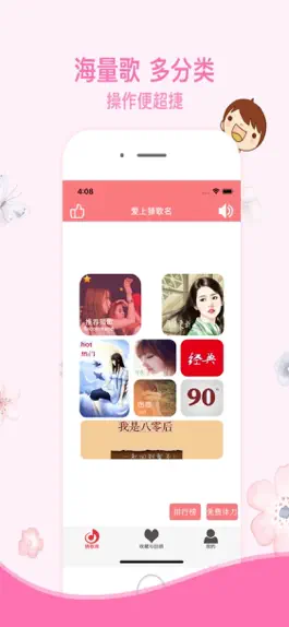 Game screenshot 爱上猜歌名-KTV找歌音乐闯关游戏 mod apk