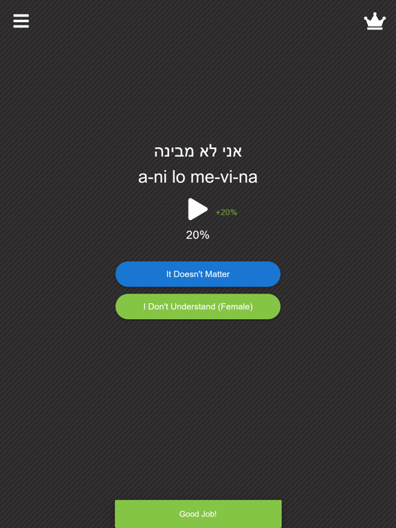 Screenshot #5 pour Flamingo - Basic Hebrew
