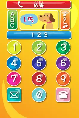 Game screenshot はじめての電話 - 数字、アルファベット、ドレミをおけいこ！ apk