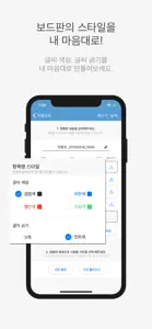 서진공사현황판 screenshot #2 for iPhone