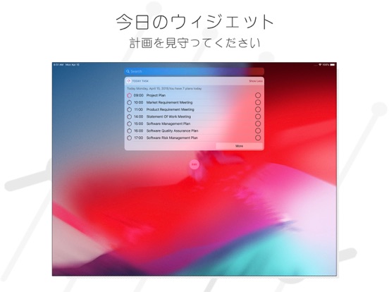 Today Task - カレンダータブ型ToDoリストのおすすめ画像5