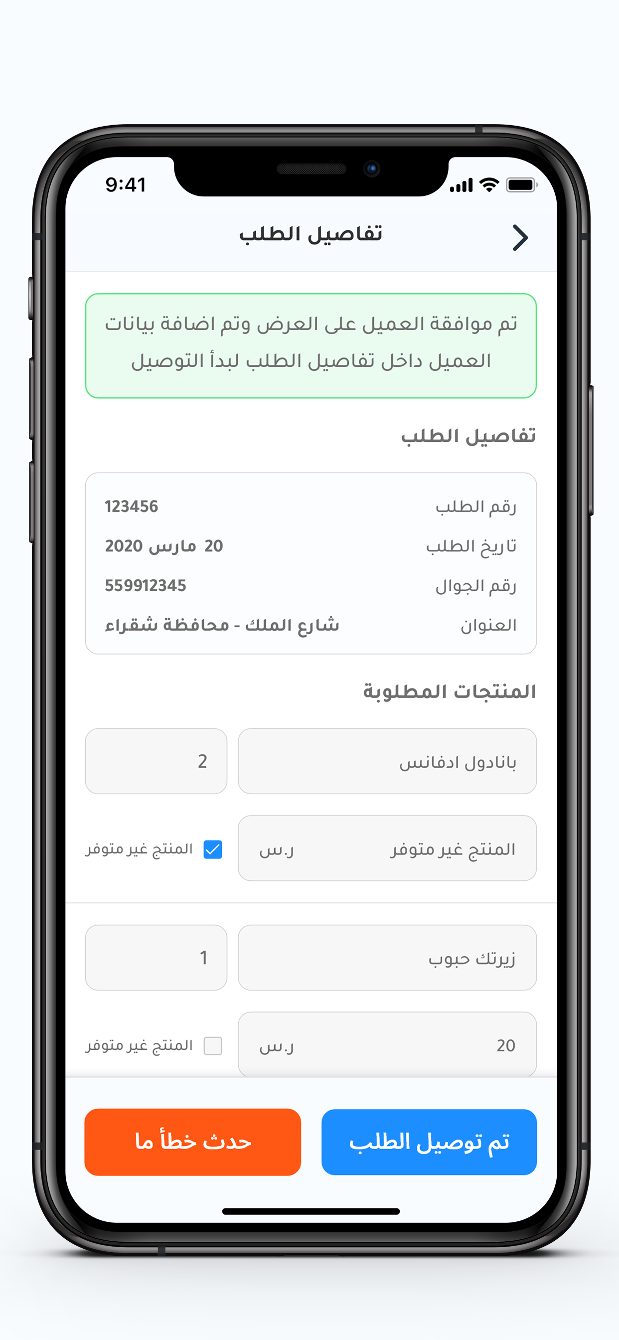متوفر مقدم الخدمة‎