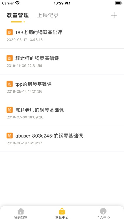 小班课学生-手机版