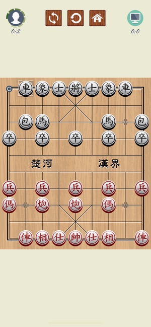 Chinese Chess - Xiangqi Master(圖1)-速報App