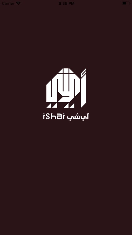 iShai Service Provider