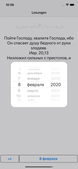 Game screenshot Losungen 2023 hack