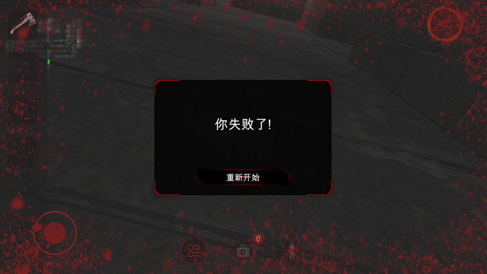 #6. 深渊恐惧1948 (iOS) 由: 泽强 全