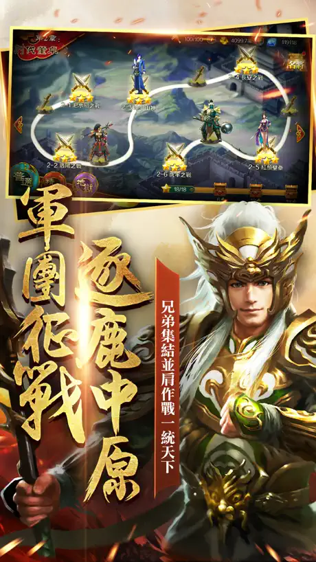 Dynasty Legends