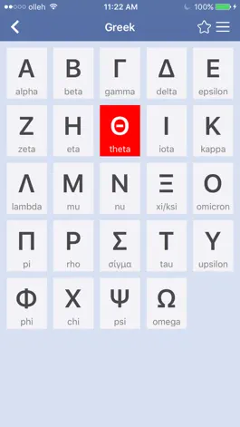Game screenshot 27 World Alphabet hack