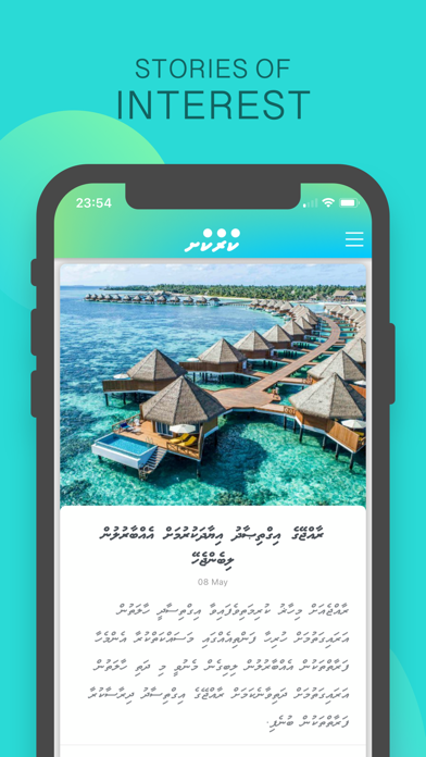 Screenshot #1 pour Kurukoh