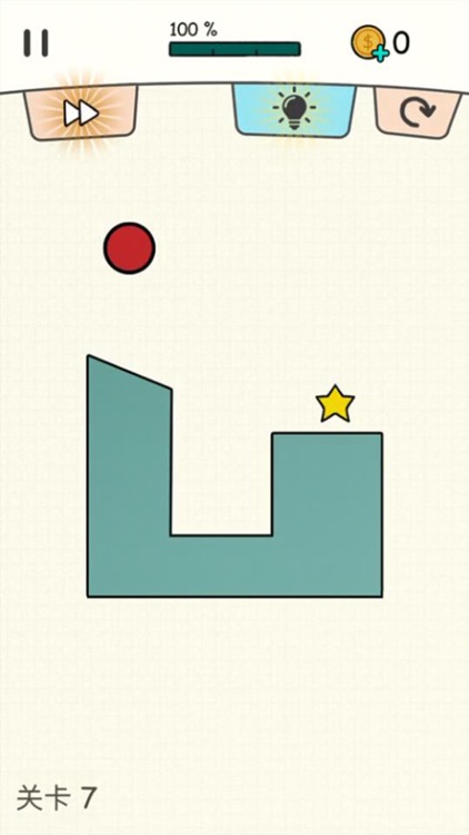 给你的智商冲个值 screenshot-3