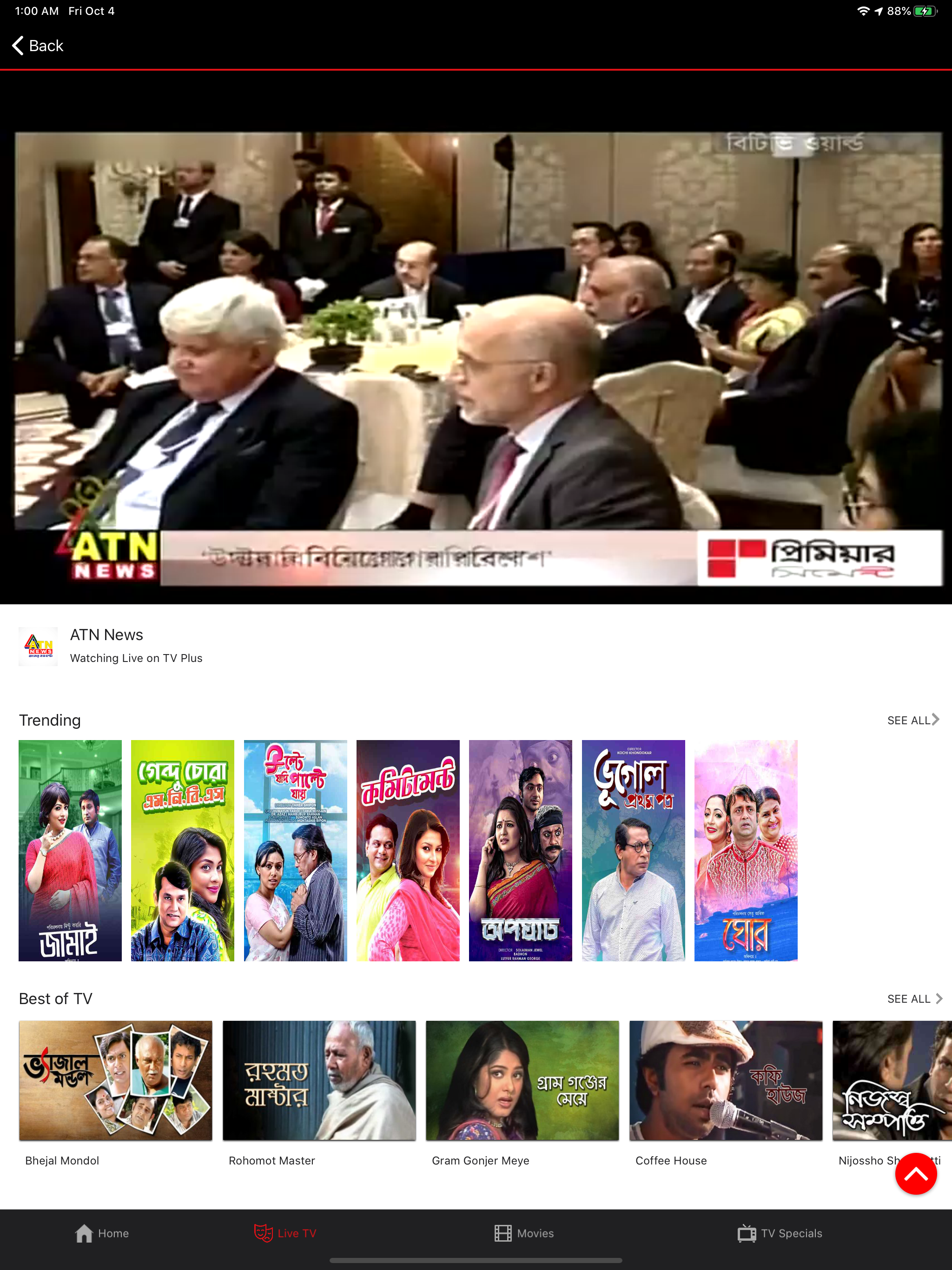 Airtel TV+ screenshot 8