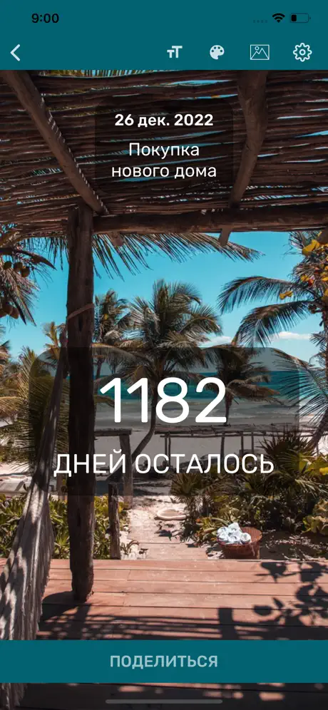 Tage Zähler - Countdown App