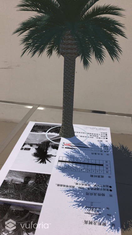 ArPlant screenshot-3