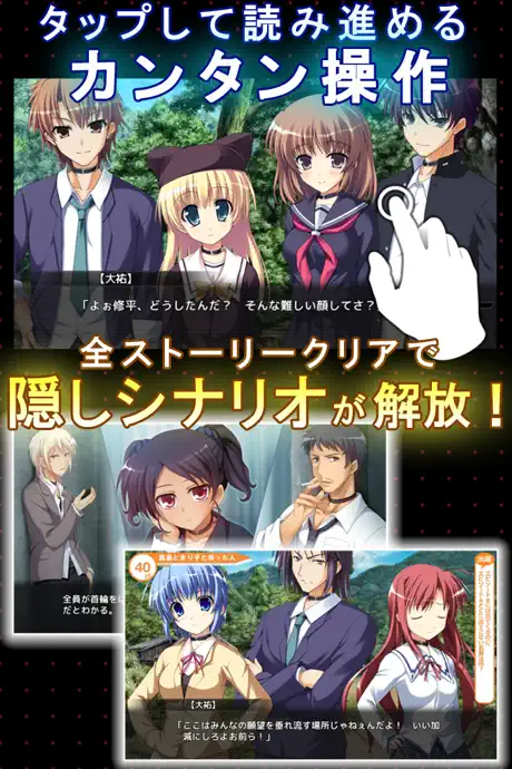 リベリオンズ