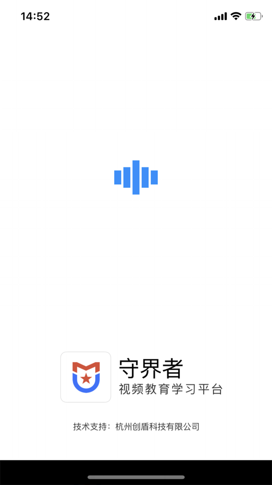 #1. 守界者 (iOS) 由: 光华 段