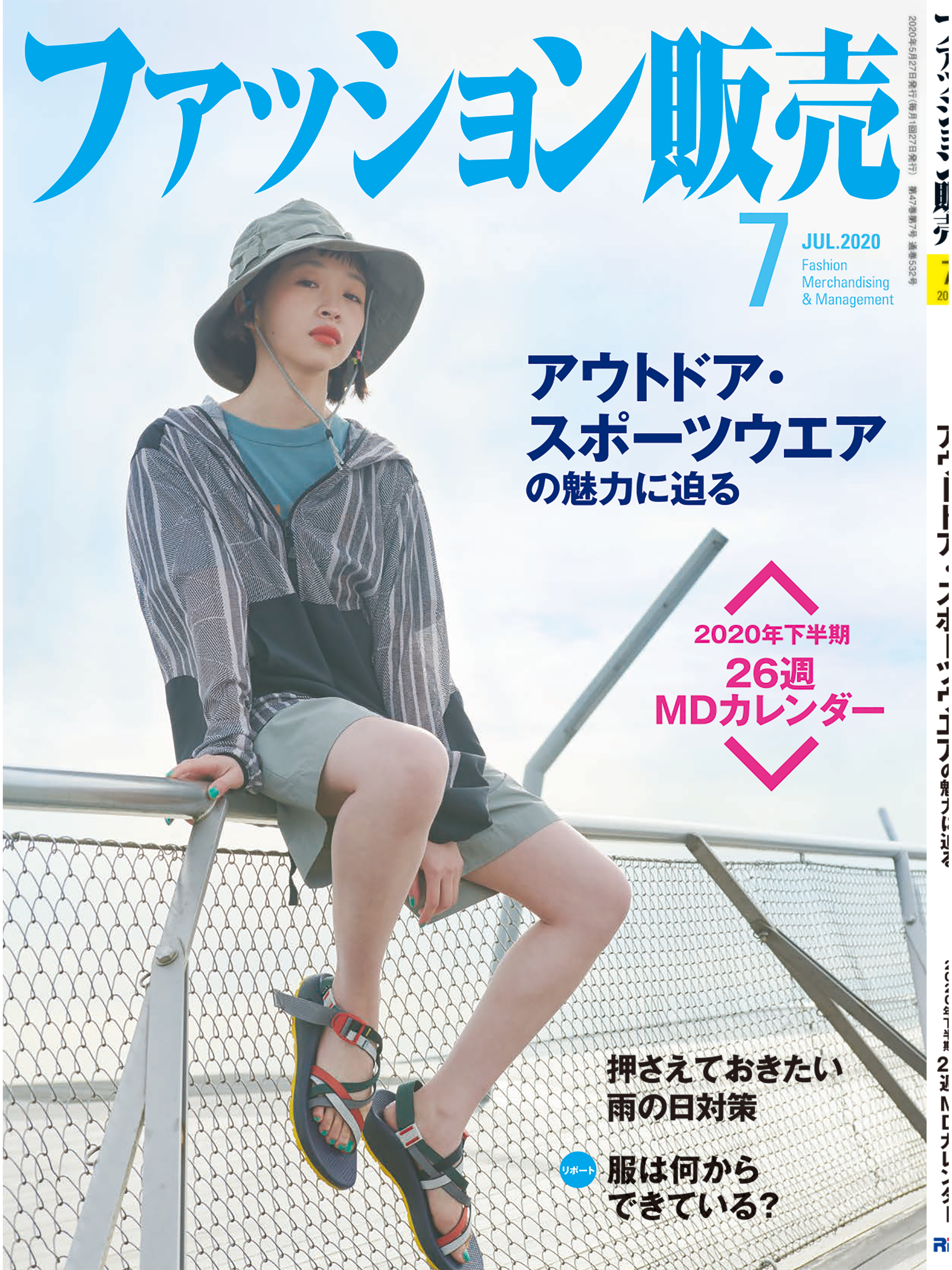 ファッション販売 screenshot 6