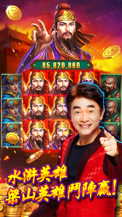 豪神 screenshot-5