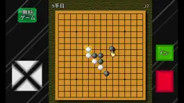 Game screenshot 五目並べ＋連珠 mod apk