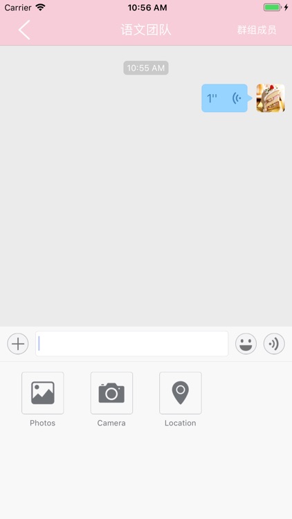 平湖小学帮(家长端) screenshot-3