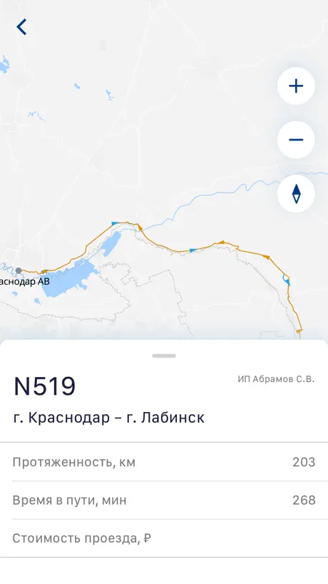 Транспорт.Контроль