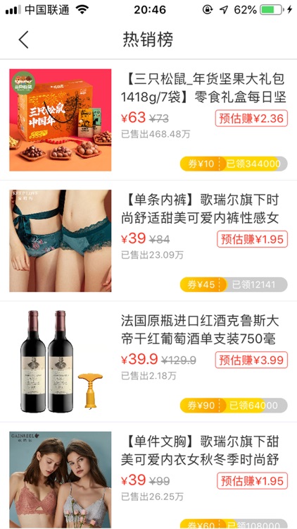 小熊省钱