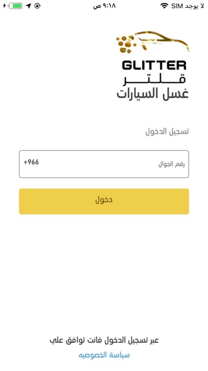 قلتر