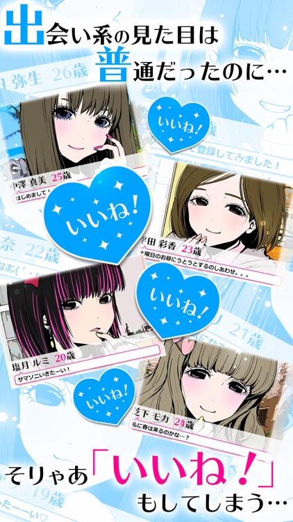 恋愛ゲーム 病み彼女これくしょん「ヤミこれ」