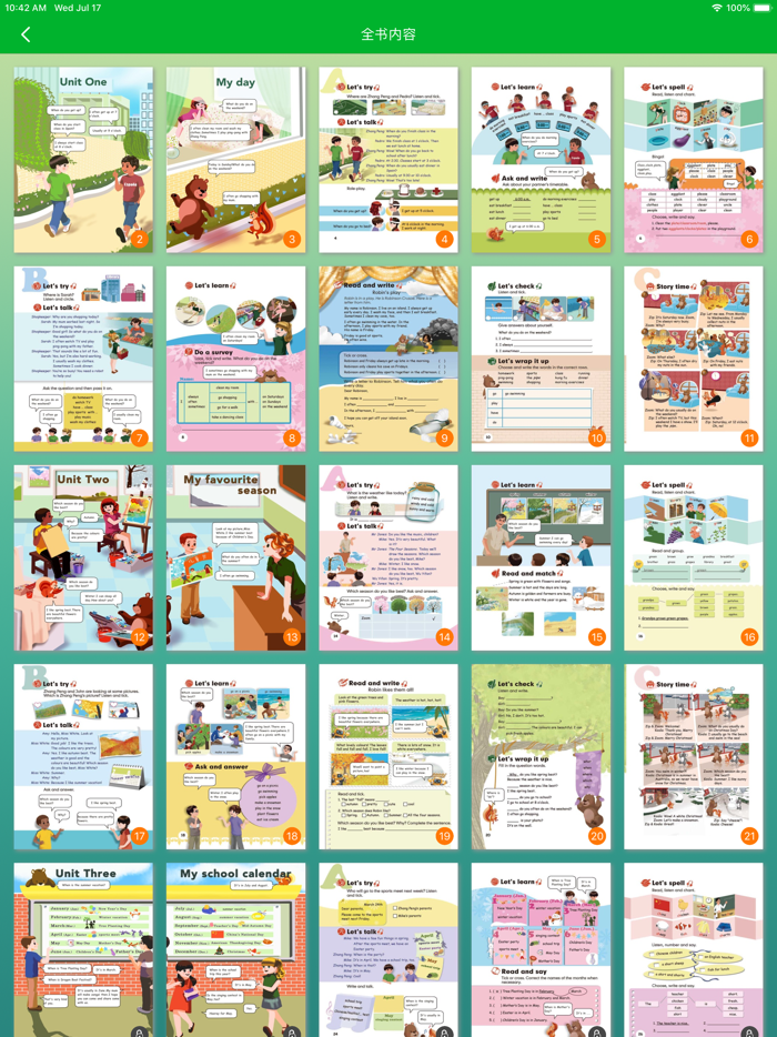 人教版五年级下册双语点读机