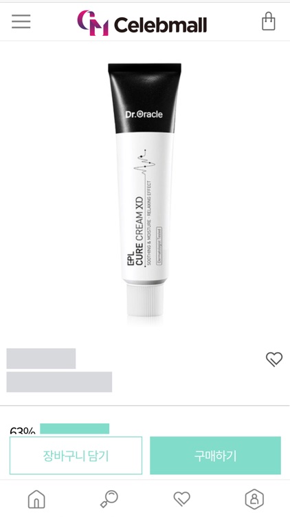 셀럽몰 CELEBMALL screenshot-3