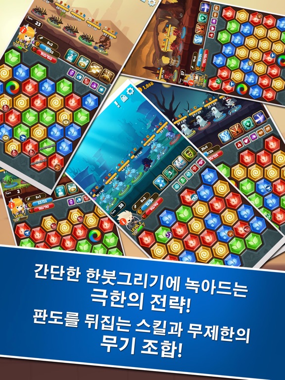 Screenshot #6 pour Lost In The Dungeon-Roguelike