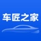 车匠之家是由每逢科技打造的二手车买卖信息以及汽车后市场综合信息服务平台，包含二手车买卖信息，汽车配件，保险审车，汽车维修保养改装，汽车物流托运，道路救援，婚庆租赁，招聘培训等信息的汽车后市场服务一站式综合信息平台。所有服务均由买家直接和卖家联系沟通，真正做到无中间商环节。
