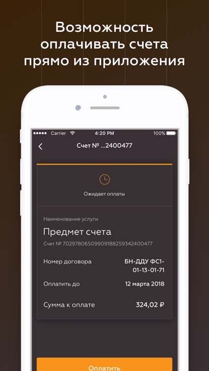 MR Group недвижимость screenshot-4