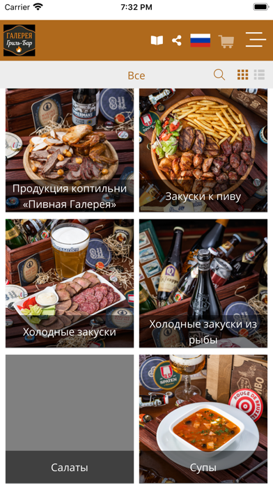 Screenshot #1 pour Galereya Grill Bar