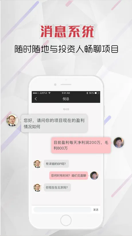 新芽-创业投资项目聚集地