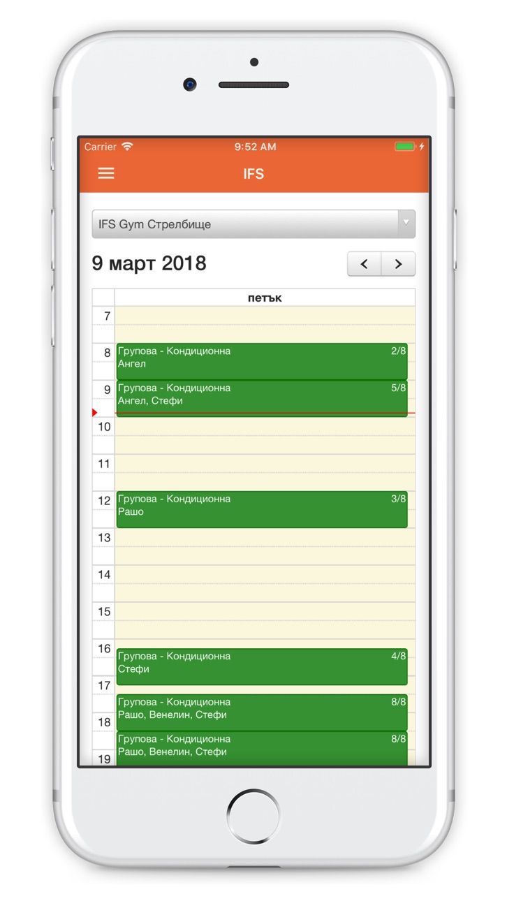 iPhone screenshot