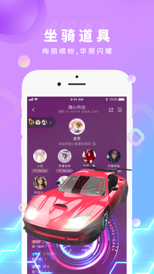 #5. 麦麦语音交友-处cp闲聊交友平台 (iOS) 由: Guangzhou Hanwan Network Technology Co., Ltd.