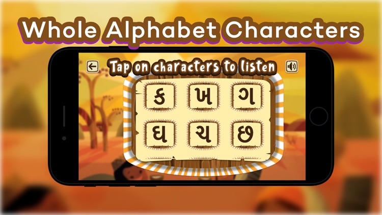 FlinzoPlay - Gujarati