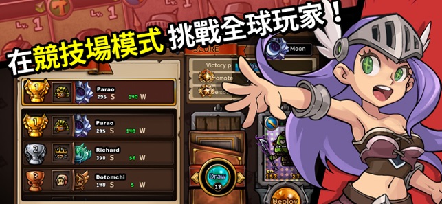 碰碰傭兵(圖3)-速報App