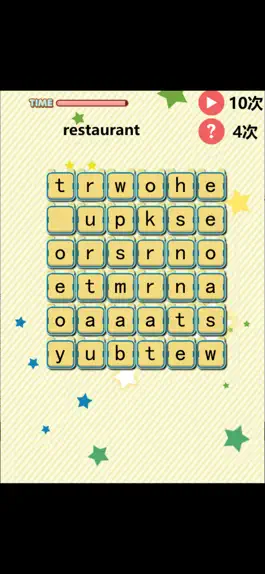 Game screenshot 新概念英语单词第一册单词练习 apk