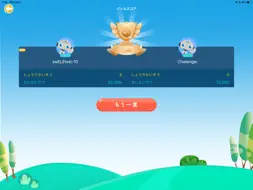 ELST® Elementary screenshot 18