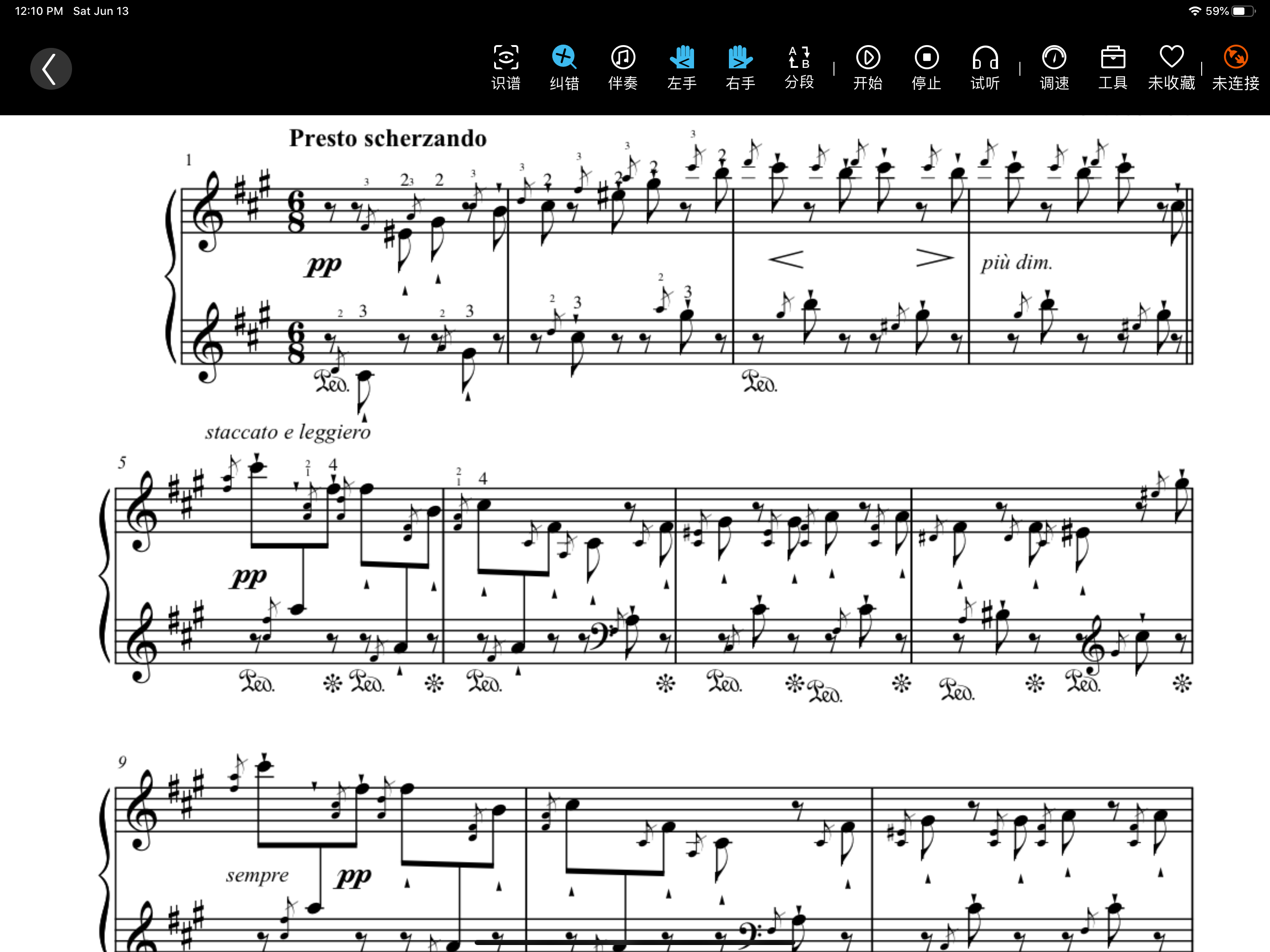 快乐学钢琴 screenshot 7