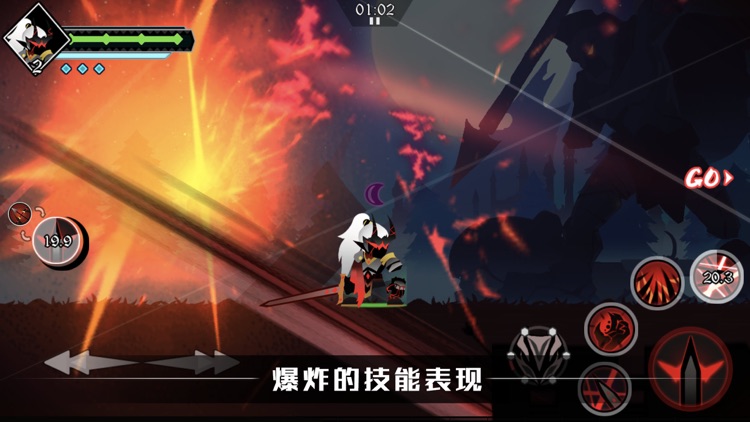 薇薇安和骑士 screenshot-6