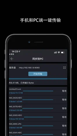 Game screenshot 雷特影派 hack