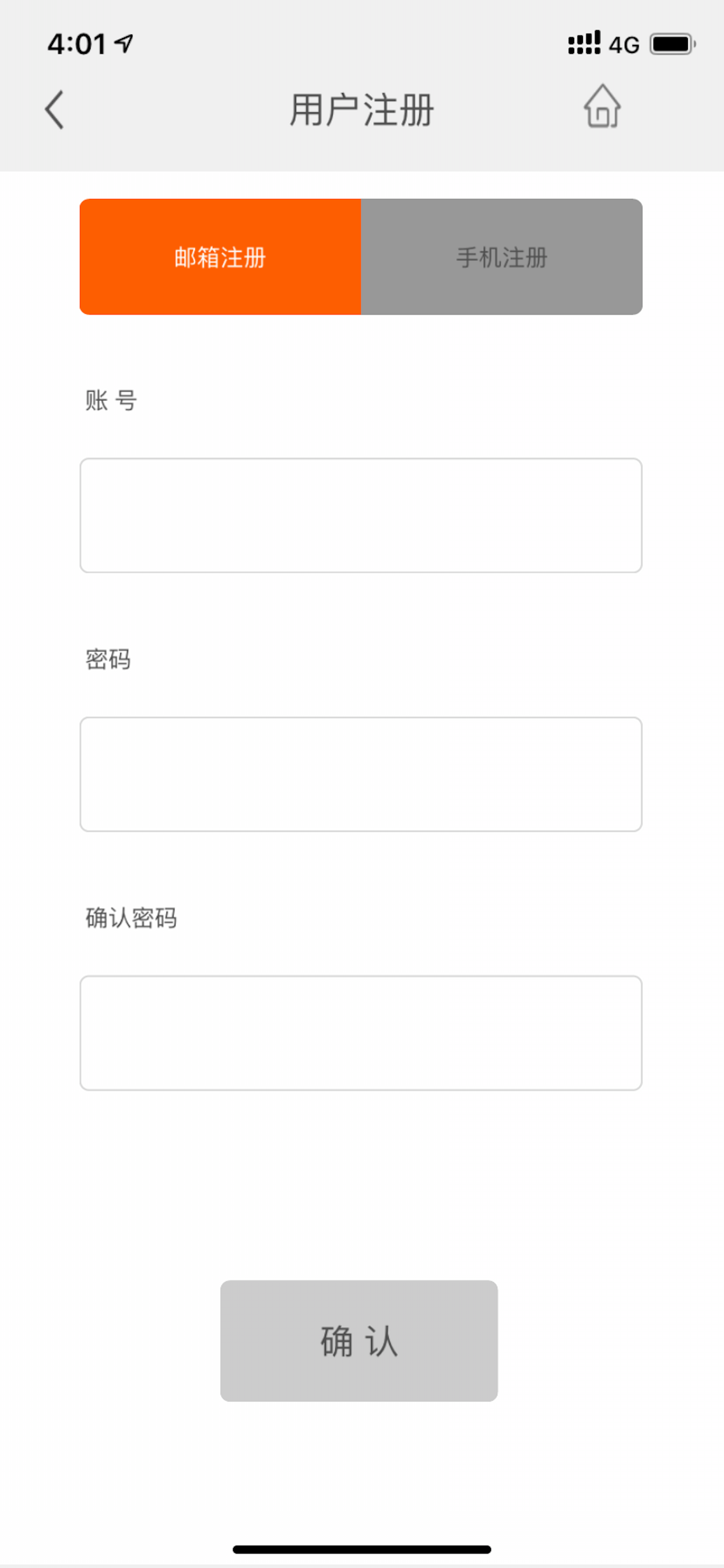 Control In screenshot 3