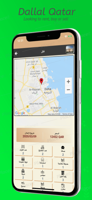 Dallal Qatar(圖5)-速報App