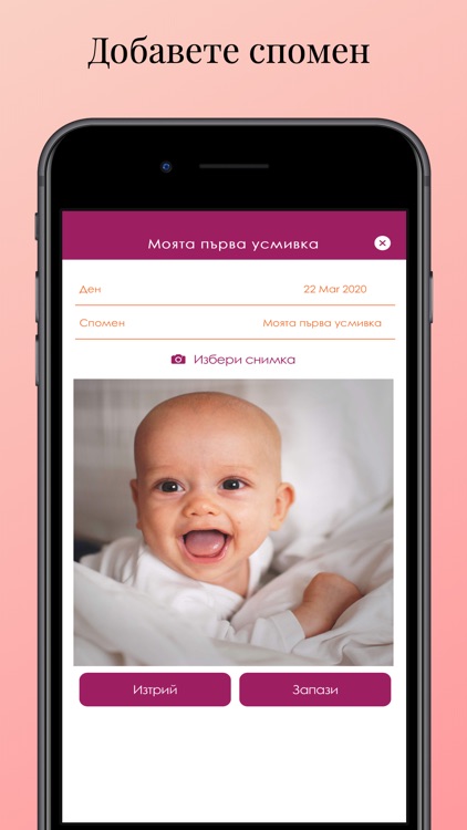 Беборан screenshot-5